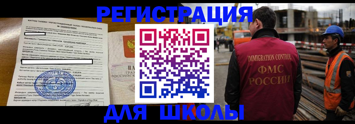 пропишу в квартире в Красном Куте